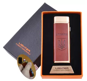 Електроімпульсна запальничка в подарунковій коробці Україна (USB) №HL-129 Gold