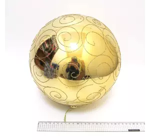 Ялинкова куля "Великою золотою з візерунком" 25см