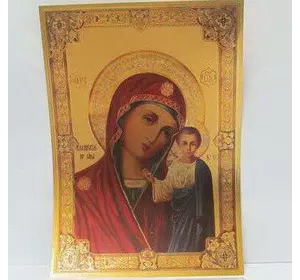 Плакат об'ємний "Казанська ікона Божої материц" 20*30см