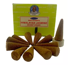 Himalaya Jasmine Dhoop Cone (Гімалайський Жасмин) (Satya) 12 конусів в упаковці