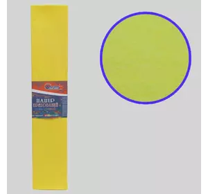 Креп-папір 55%, темно-жовтий 50*200см, засн.20г/м2, заг. 31р/м2