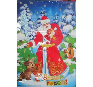 Плакат "Дід Мороз і звірятка" 76 * 52CM
