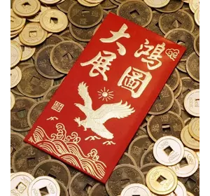Конверт для грошей червоний з об'ємним золотим тисненням 9*16,5 див. упаковка 6шт. №10