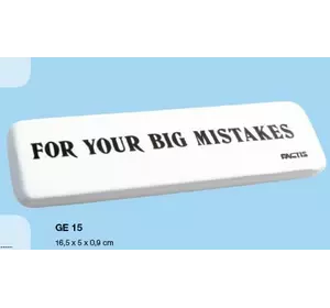 Ластик прямокутний бел. 16,5x5x0,9см "For your big mistakes" "TM FACTIS"