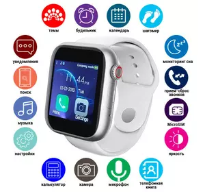 Smart Watch Z6 c Sim + камера, white