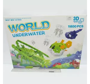 Конструктор пластик 3D "Підводний світ" 1600д