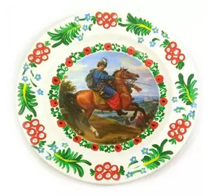 Тарелка "Козак на коне" расписано в ручную (24 см)