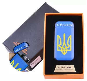 Електроімпульсна запальничка в подарунковій коробці Ukraine №HL-115-2