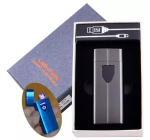 Електроімпульсна запальничка в подарунковій коробці LIGHTER (USB) №HL-130 Black