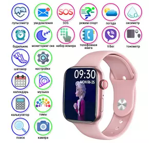 Smart Watch i12, Aluminium, Viber, голосовий виклик, pink