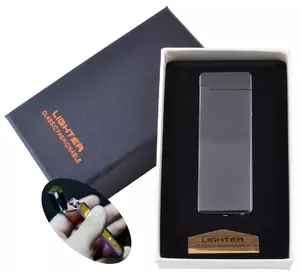 Електроімпульсна запальничка в подарунковій упаковці (Подвійна блискавка, USB) №HL-31-3