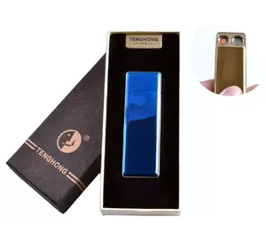 USB запальничка в подарунковій упаковці (Дві спіралі розжарювання) №4863 Синій