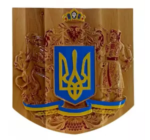 Панно"Герб України" дерев'яне різьблене (вільха),розписано вручну(28х29х1,5 см)