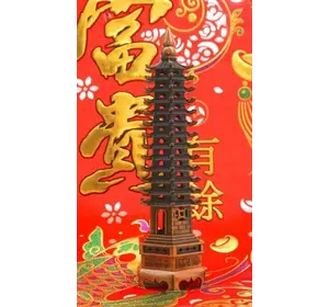 Пагода 13 ярусів силумін в мідному кольорі