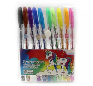 Набір гелевих ручок гліттер"Unicorn", PVC, 10 цв., 1шт/етик.