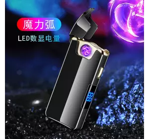 Електроімпульсна запальничка в подарунковій коробці Lighter №HL-111 Black