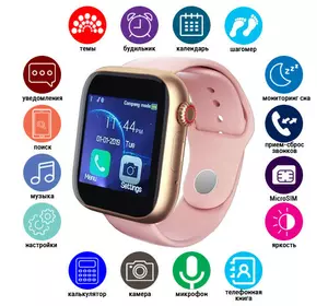 Smart Watch Z6 c Sim + камера, pink