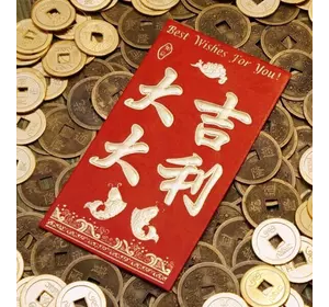 Конверт для грошей червоний з об'ємним золотим тисненням 9*16,5 див. упаковка 6шт. №11