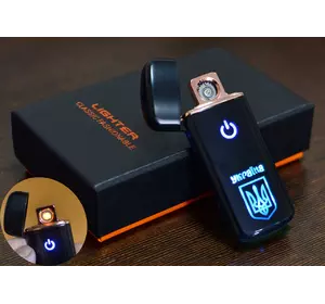 USB запальничка в подарунковій коробці Україна №HL-120