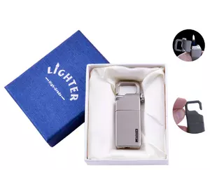 Запальничка-брелок в подарунковій коробці Lighter (Звичайне полум'я) №XT-71 Silver