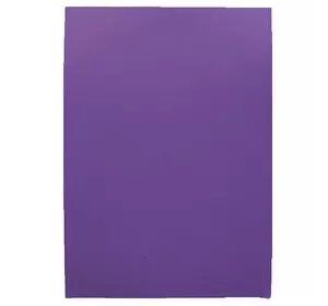 Фоамиран A4 "Світло-фіолетовий", товщ. 1,5 мм, 10 лист./п. з клеєм